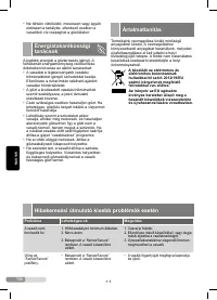 Страница 108