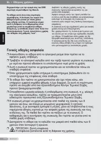 Страница 110