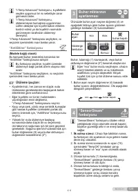 Страница 123