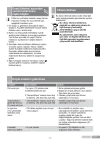 Страница 127