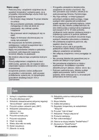 Страница 130