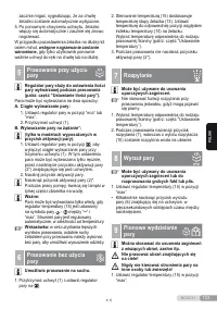 Страница 133