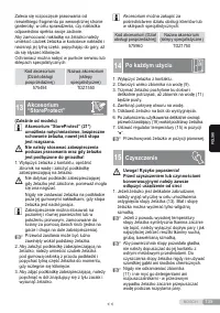 Страница 135