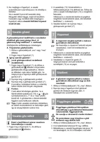 Страница 142