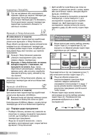 Страница 150
