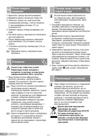Страница 154