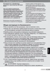 Страница 157