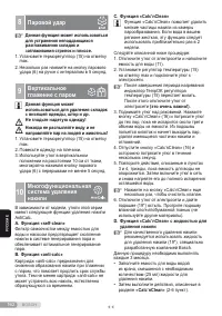 Страница 162