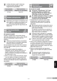 Страница 173