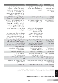 Страница 177