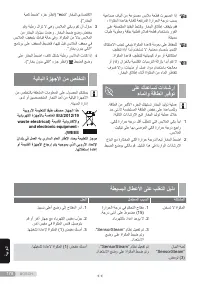 Страница 178