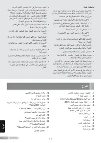 Страница 184