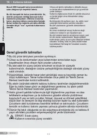 Страница 120