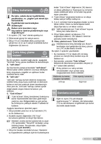 Страница 125