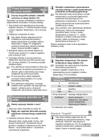 Страница 131