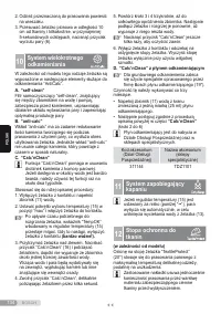 Страница 134