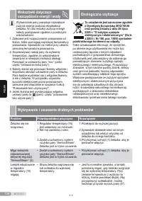 Страница 136