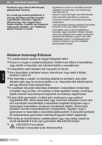 Страница 138