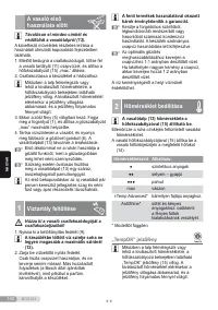 Страница 140