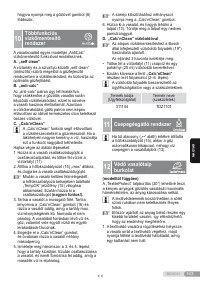 Страница 143