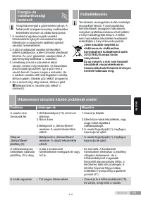 Страница 145
