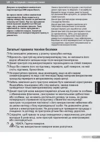 Страница 147