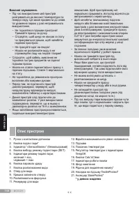 Страница 148