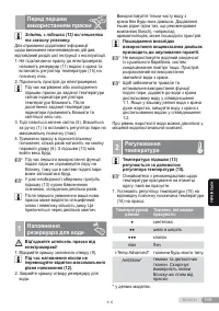 Страница 149