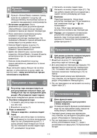 Страница 151