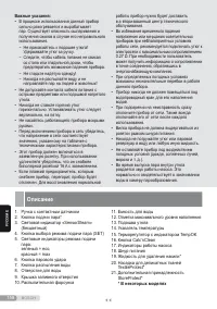 Страница 158