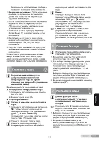 Страница 161