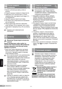 Страница 164