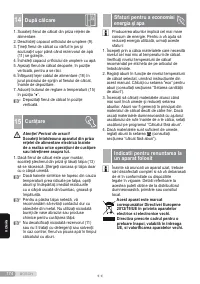 Страница 174