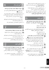 Страница 181