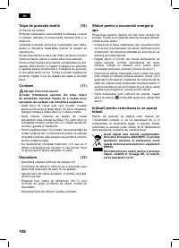 Страница 106