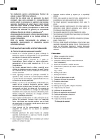 Страница 102