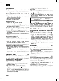 Страница 104