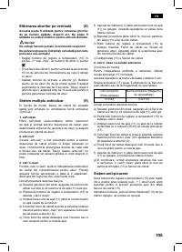 Страница 105