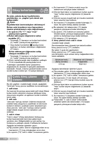 Страница 100