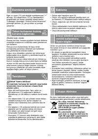 Страница 101