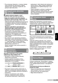 Страница 105