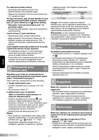 Страница 106