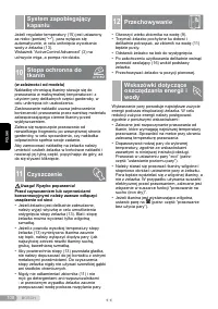 Страница 108