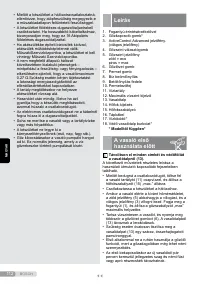 Страница 112