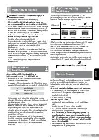 Страница 113