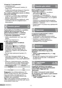 Страница 114