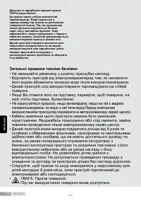 Страница 118