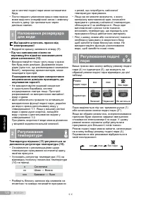 Страница 120