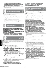 Страница 122