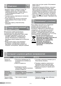 Страница 124